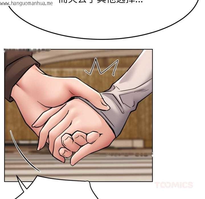 韩国漫画屋檐下的光/当我们住在一起韩漫_屋檐下的光/当我们住在一起-第99话在线免费阅读-韩国漫画-第75张图片