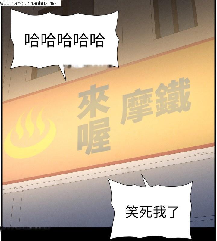 韩国漫画兄妹的秘密授课韩漫_兄妹的秘密授课-第83话-跟你一起酒后乱性在线免费阅读-韩国漫画-第89张图片