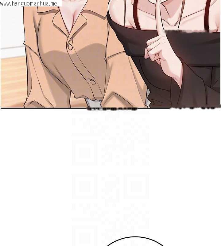 韩国漫画校园成人礼韩漫_校园成人礼-第11话-让下面升温的方法在线免费阅读-韩国漫画-第113张图片