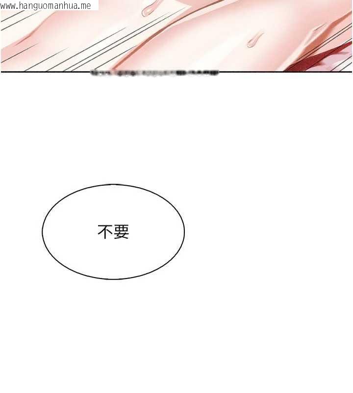 韩国漫画我的掌上明珠韩漫_我的掌上明珠-第33话-亲眼目睹爸爸外遇在线免费阅读-韩国漫画-第122张图片