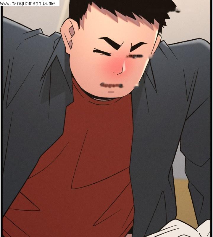 韩国漫画兄妹的秘密授课韩漫_兄妹的秘密授课-第83话-跟你一起酒后乱性在线免费阅读-韩国漫画-第113张图片