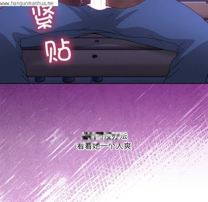 韩国漫画男人止步韩漫_男人止步-第30话在线免费阅读-韩国漫画-第80张图片