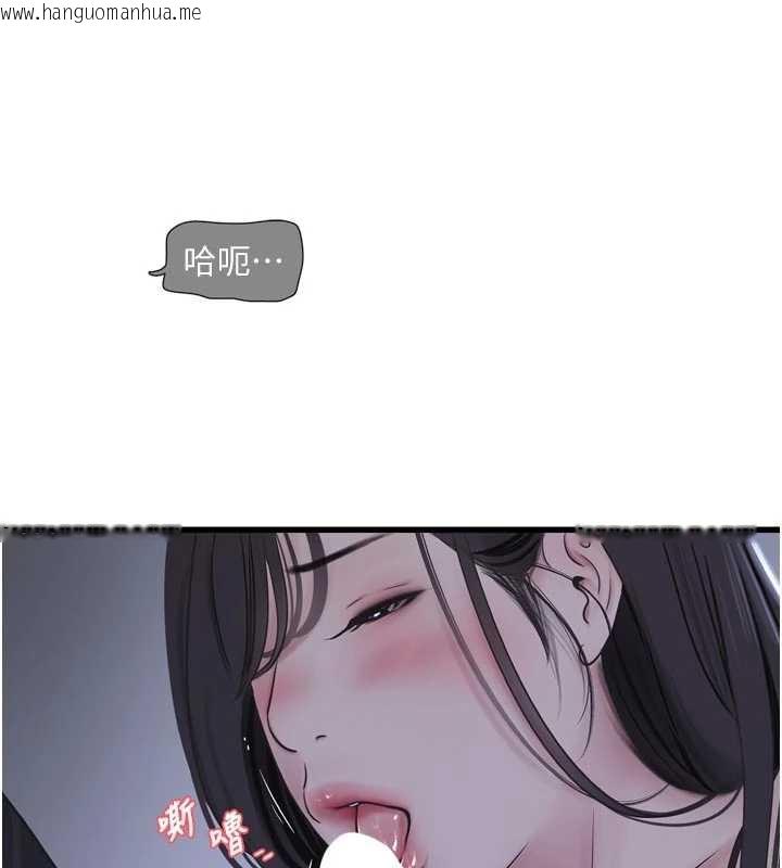 韩国漫画水电工日志韩漫_水电工日志-第111话-我就爱碰别人的东西在线免费阅读-韩国漫画-第32张图片