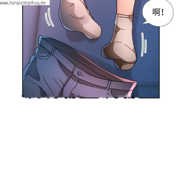 韩国漫画脱轨关系韩漫_脱轨关系-第78话在线免费阅读-韩国漫画-第116张图片