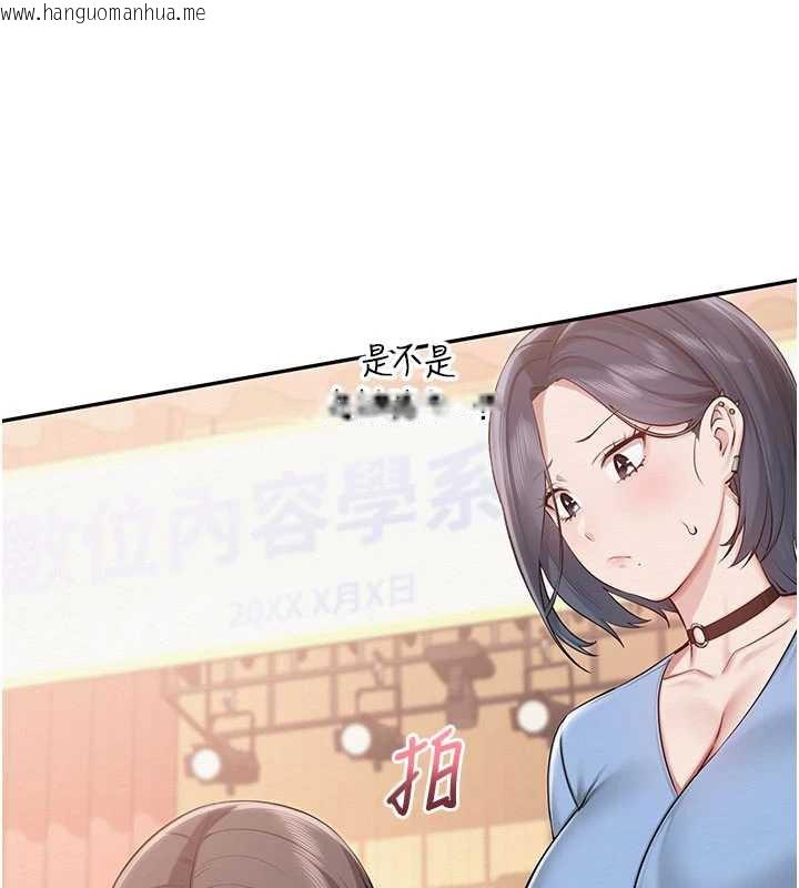 韩国漫画校园成人礼韩漫_校园成人礼-第11话-让下面升温的方法在线免费阅读-韩国漫画-第83张图片