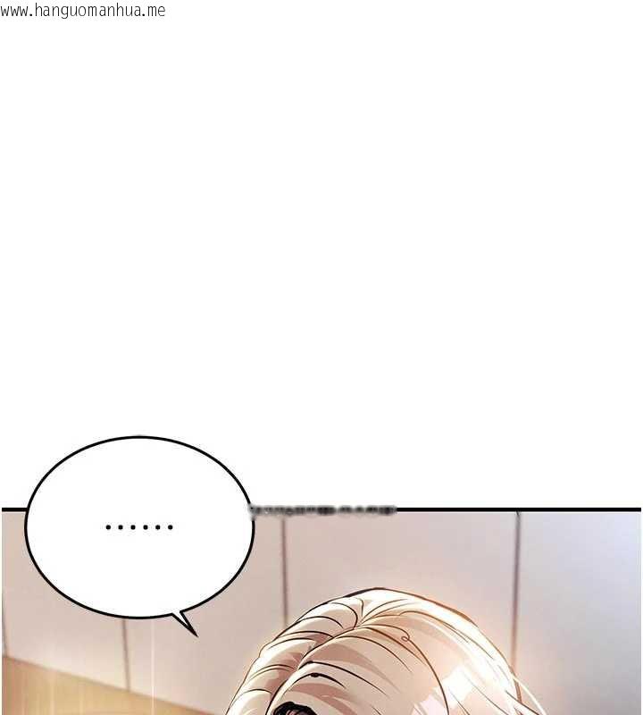 韩国漫画衣锦还乡韩漫_衣锦还乡-第20话-体贴备至的辉贤在线免费阅读-韩国漫画-第190张图片