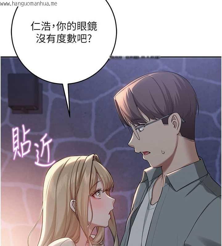 韩国漫画校园成人礼韩漫_校园成人礼-第11话-让下面升温的方法在线免费阅读-韩国漫画-第172张图片