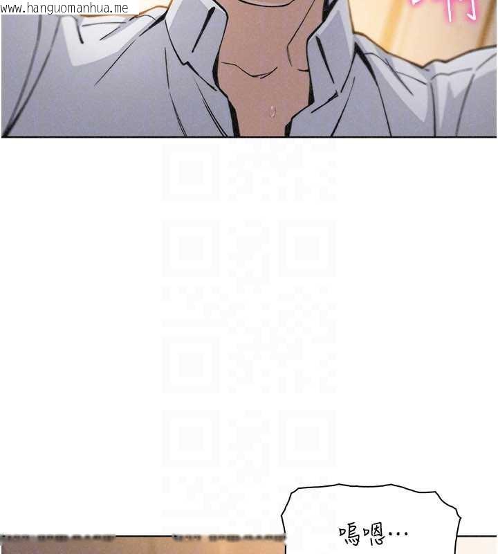 韩国漫画我的掌上明珠韩漫_我的掌上明珠-第33话-亲眼目睹爸爸外遇在线免费阅读-韩国漫画-第99张图片