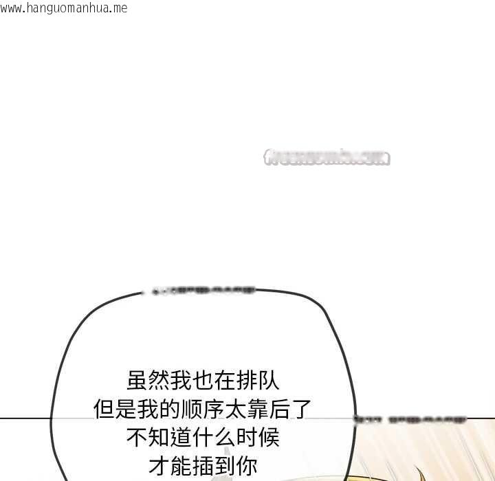 韩国漫画恶女勾勾缠/难缠小恶女韩漫_恶女勾勾缠/难缠小恶女-第278话在线免费阅读-韩国漫画-第126张图片