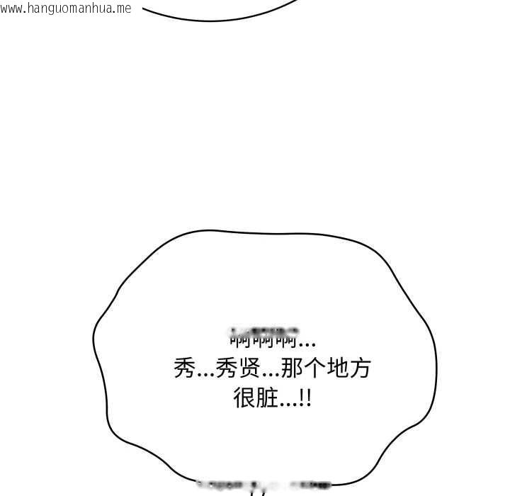 韩国漫画最后的冲刺韩漫_最后的冲刺-第36话在线免费阅读-韩国漫画-第72张图片