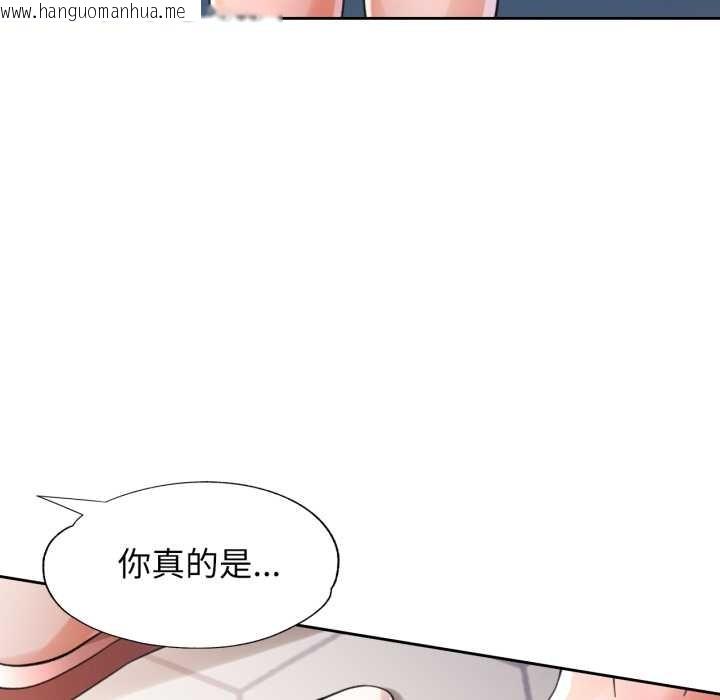 韩国漫画脱轨关系韩漫_脱轨关系-第78话在线免费阅读-韩国漫画-第59张图片