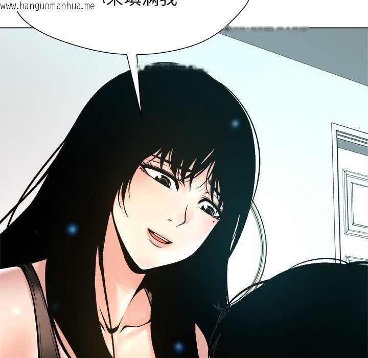 韩国漫画被幸运诅咒的人/幸运的孽缘韩漫_被幸运诅咒的人/幸运的孽缘-第16话在线免费阅读-韩国漫画-第72张图片