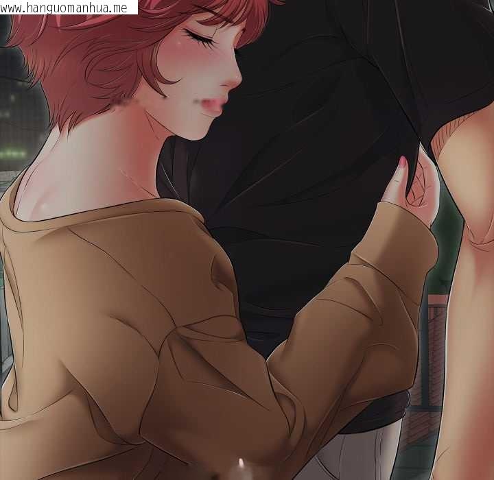 韩国漫画再爱我一次韩漫_再爱我一次-第43话在线免费阅读-韩国漫画-第80张图片