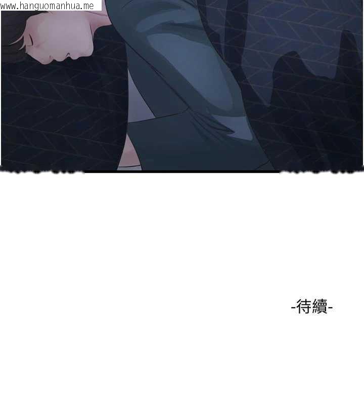 韩国漫画水电工日志韩漫_水电工日志-第111话-我就爱碰别人的东西在线免费阅读-韩国漫画-第92张图片