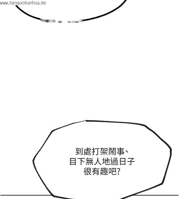 韩国漫画G斗吧!真人肉搏王韩漫_G斗吧!真人肉搏王-第26话-对性转硬汉强制性交在线免费阅读-韩国漫画-第7张图片