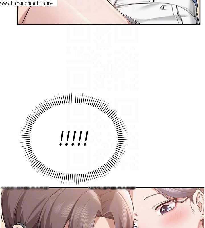 韩国漫画校园成人礼韩漫_校园成人礼-第11话-让下面升温的方法在线免费阅读-韩国漫画-第51张图片