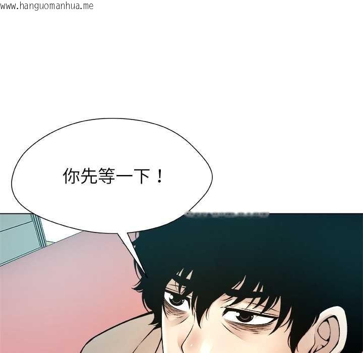 韩国漫画被幸运诅咒的人/幸运的孽缘韩漫_被幸运诅咒的人/幸运的孽缘-第16话在线免费阅读-韩国漫画-第68张图片