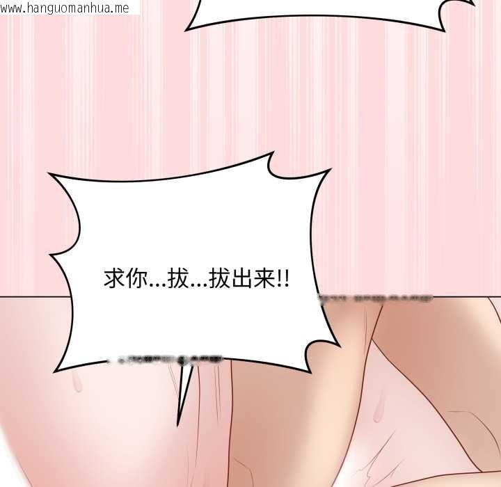 韩国漫画最后的冲刺韩漫_最后的冲刺-第36话在线免费阅读-韩国漫画-第135张图片