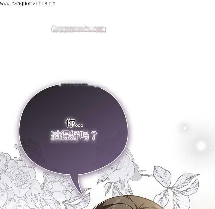 韩国漫画请弄脏我的女朋友韩漫_请弄脏我的女朋友-第29话在线免费阅读-韩国漫画-第140张图片