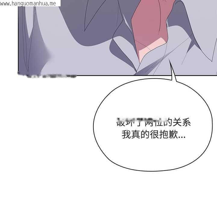 韩国漫画大企业里的小秘密/在大企业当废柴韩漫_大企业里的小秘密/在大企业当废柴-第61话在线免费阅读-韩国漫画-第120张图片