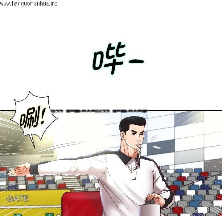 韩国漫画重生之长枪无敌韩漫_重生之长枪无敌-第80话在线免费阅读-韩国漫画-第46张图片