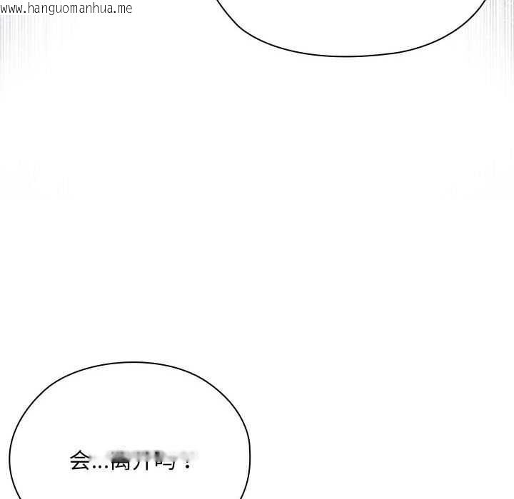 韩国漫画大企业里的小秘密/在大企业当废柴韩漫_大企业里的小秘密/在大企业当废柴-第61话在线免费阅读-韩国漫画-第73张图片