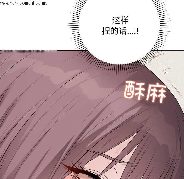 韩国漫画最后的冲刺韩漫_最后的冲刺-第36话在线免费阅读-韩国漫画-第138张图片