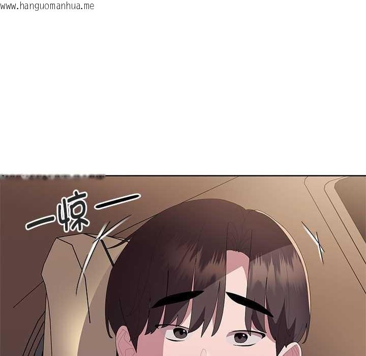 韩国漫画大企业里的小秘密/在大企业当废柴韩漫_大企业里的小秘密/在大企业当废柴-第61话在线免费阅读-韩国漫画-第132张图片