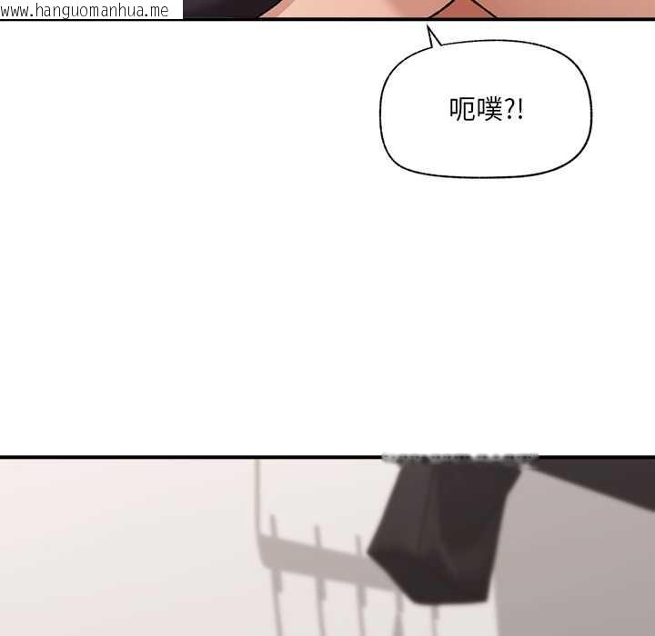 韩国漫画催眠手机韩漫_催眠手机-第44话在线免费阅读-韩国漫画-第78张图片