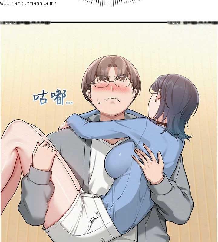 韩国漫画校园成人礼韩漫_校园成人礼-第11话-让下面升温的方法在线免费阅读-韩国漫画-第29张图片