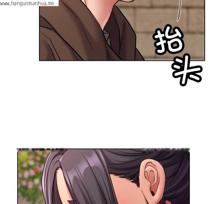 韩国漫画屋檐下的光/当我们住在一起韩漫_屋檐下的光/当我们住在一起-第99话在线免费阅读-韩国漫画-第43张图片