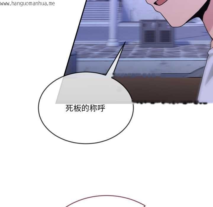 韩国漫画男人止步韩漫_男人止步-第30话在线免费阅读-韩国漫画-第163张图片