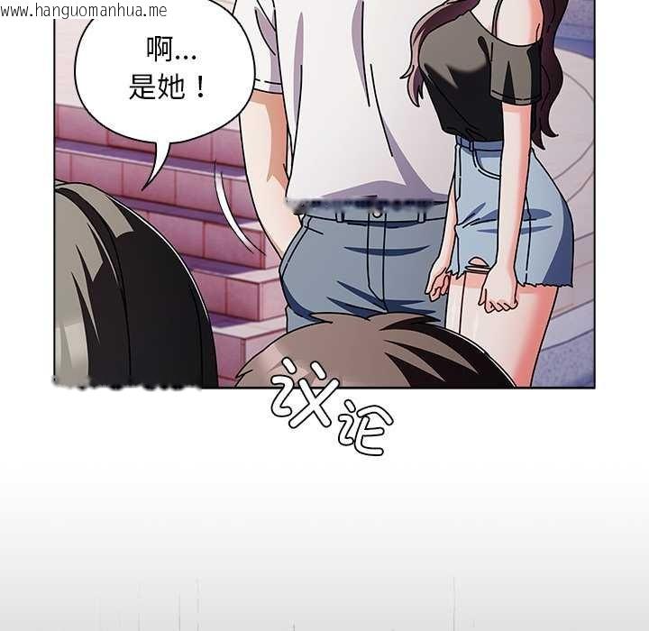 韩国漫画请弄脏我的女朋友韩漫_请弄脏我的女朋友-第29话在线免费阅读-韩国漫画-第99张图片