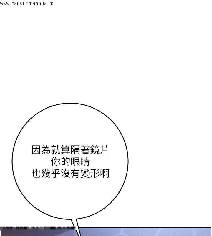 韩国漫画校园成人礼韩漫_校园成人礼-第11话-让下面升温的方法在线免费阅读-韩国漫画-第174张图片