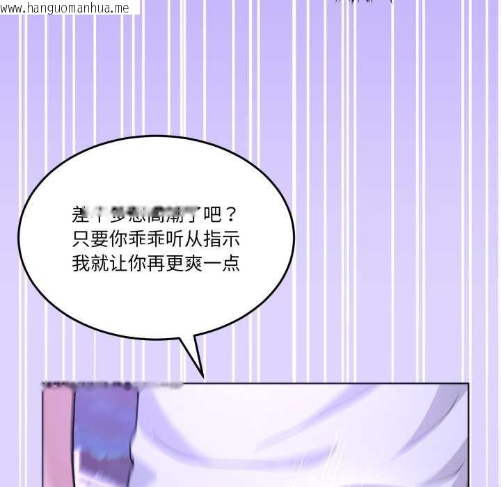 韩国漫画男人止步韩漫_男人止步-第30话在线免费阅读-韩国漫画-第175张图片