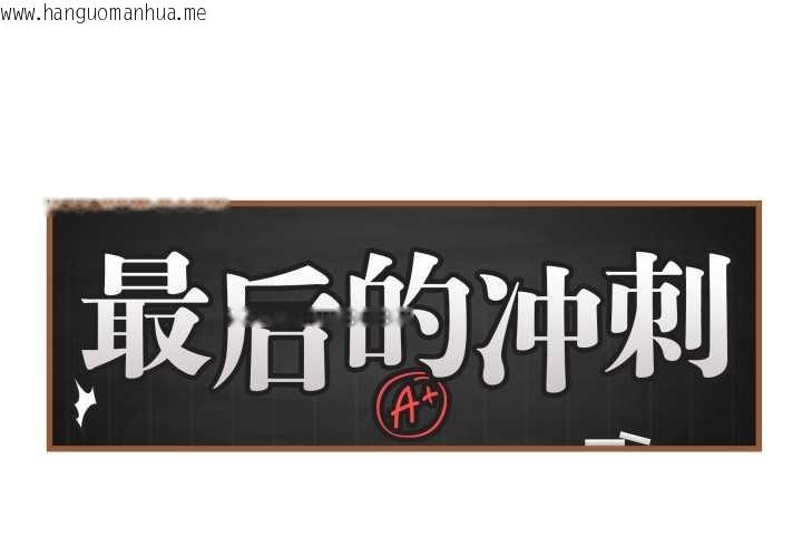 韩国漫画最后的冲刺韩漫_最后的冲刺-第36话在线免费阅读-韩国漫画-第2张图片