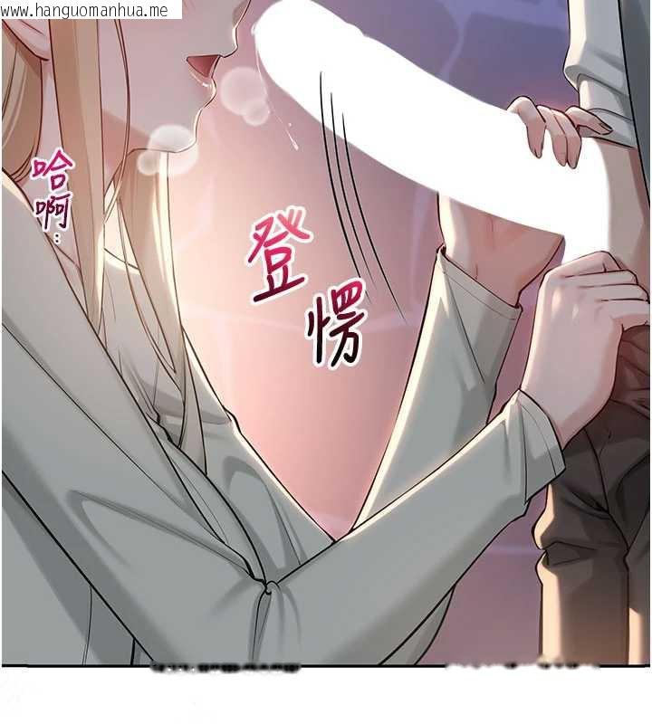 韩国漫画校园成人礼韩漫_校园成人礼-第11话-让下面升温的方法在线免费阅读-韩国漫画-第191张图片