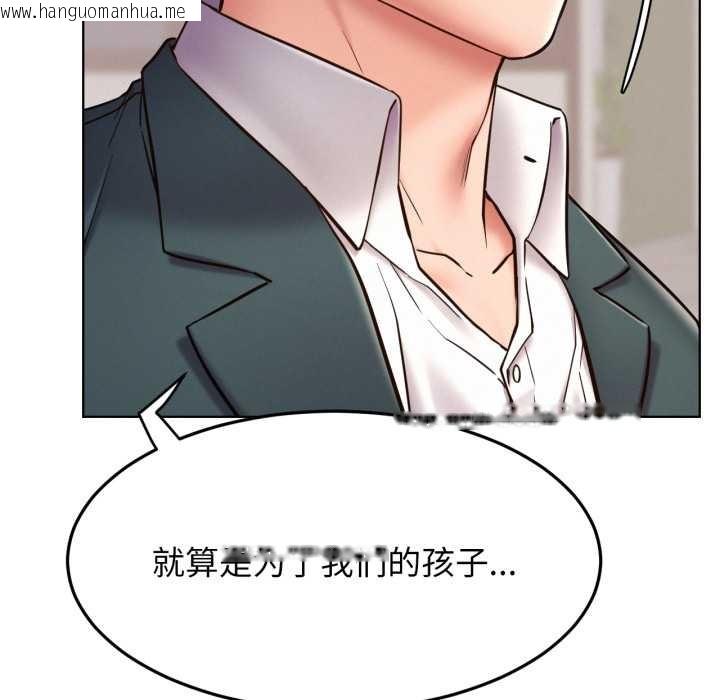 韩国漫画屋檐下的光/当我们住在一起韩漫_屋檐下的光/当我们住在一起-第99话在线免费阅读-韩国漫画-第123张图片