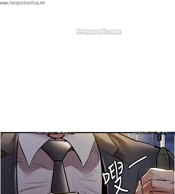 韩国漫画衣锦还乡韩漫_衣锦还乡-第20话-体贴备至的辉贤在线免费阅读-韩国漫画-第154张图片