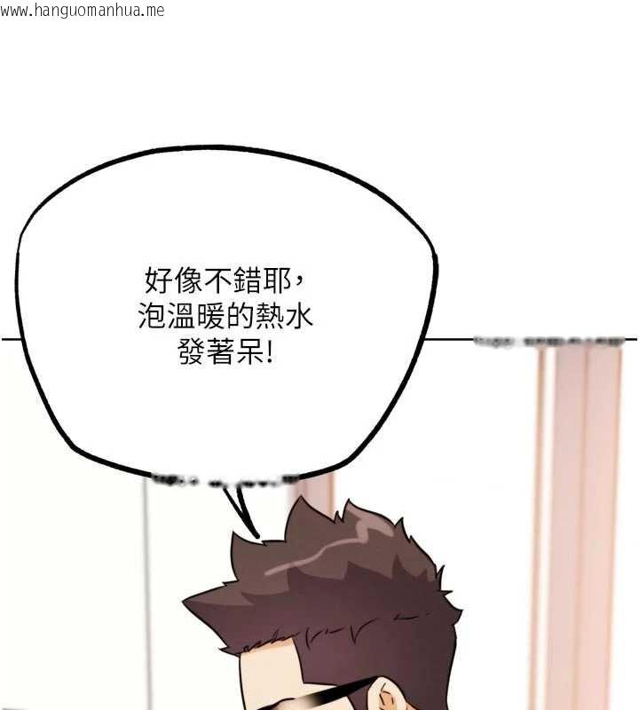 韩国漫画G斗吧!真人肉搏王韩漫_G斗吧!真人肉搏王-第26话-对性转硬汉强制性交在线免费阅读-韩国漫画-第200张图片