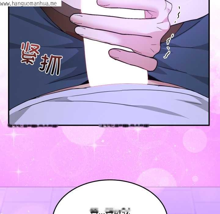 韩国漫画男人止步韩漫_男人止步-第30话在线免费阅读-韩国漫画-第117张图片