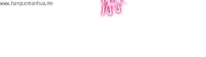 韩国漫画我的掌上明珠韩漫_我的掌上明珠-第33话-亲眼目睹爸爸外遇在线免费阅读-韩国漫画-第131张图片