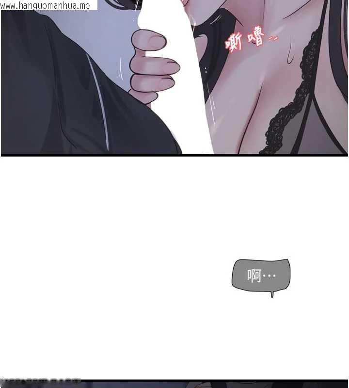 韩国漫画水电工日志韩漫_水电工日志-第111话-我就爱碰别人的东西在线免费阅读-韩国漫画-第33张图片