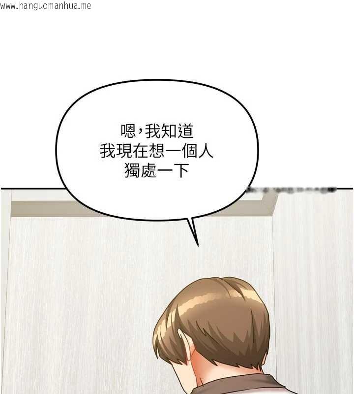 韩国漫画我家的女房客韩漫_我家的女房客-第37话-在危机中传达的真心在线免费阅读-韩国漫画-第54张图片