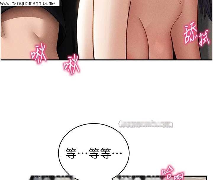 韩国漫画私密视角韩漫_私密视角-第55话-教授正忙著被干…在线免费阅读-韩国漫画-第14张图片