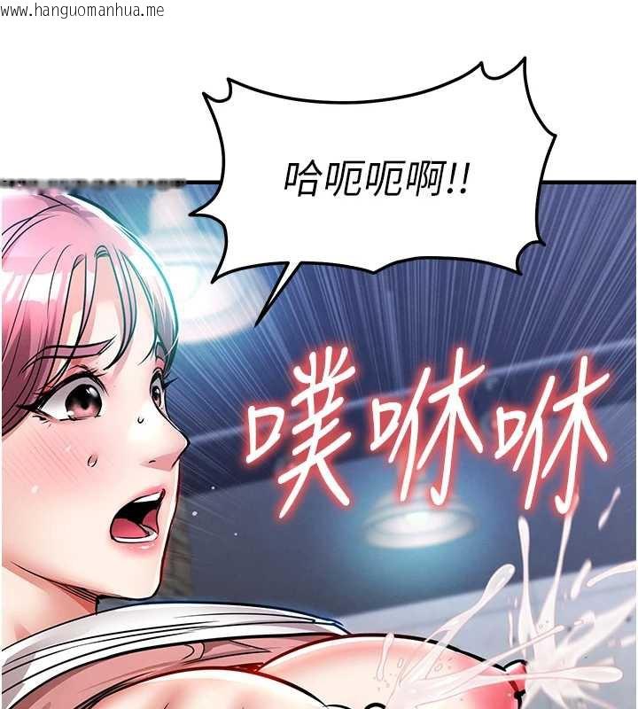 韩国漫画衣锦还乡韩漫_衣锦还乡-第20话-体贴备至的辉贤在线免费阅读-韩国漫画-第55张图片