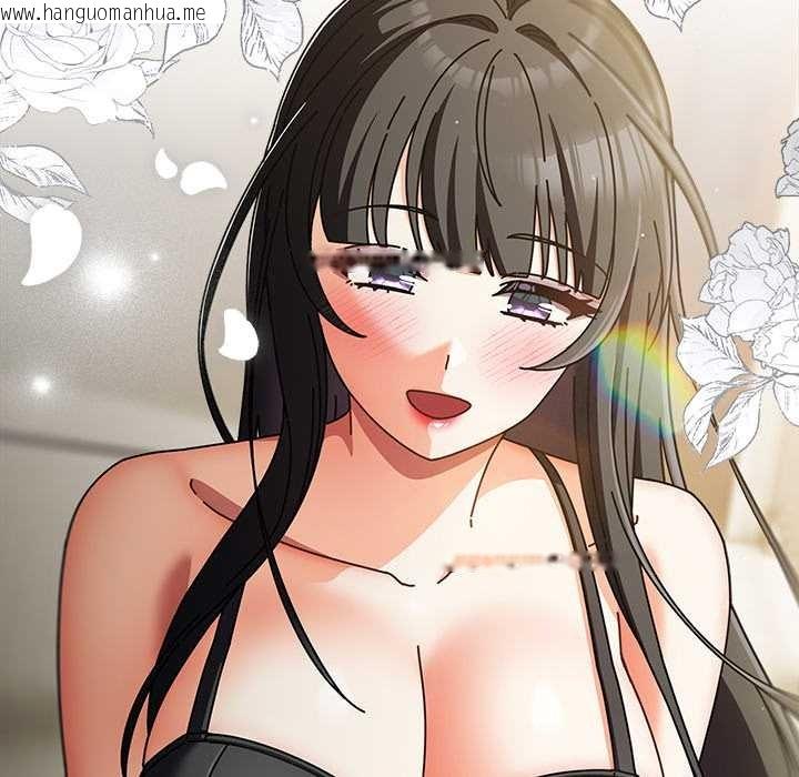 韩国漫画请弄脏我的女朋友韩漫_请弄脏我的女朋友-第29话在线免费阅读-韩国漫画-第141张图片