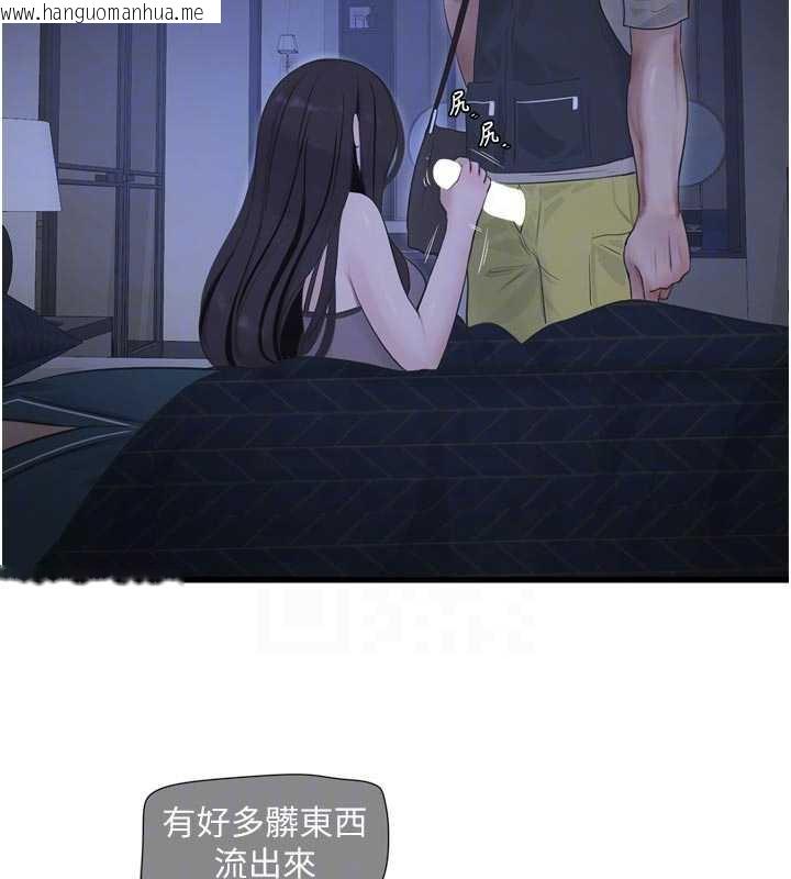 韩国漫画水电工日志韩漫_水电工日志-第111话-我就爱碰别人的东西在线免费阅读-韩国漫画-第22张图片