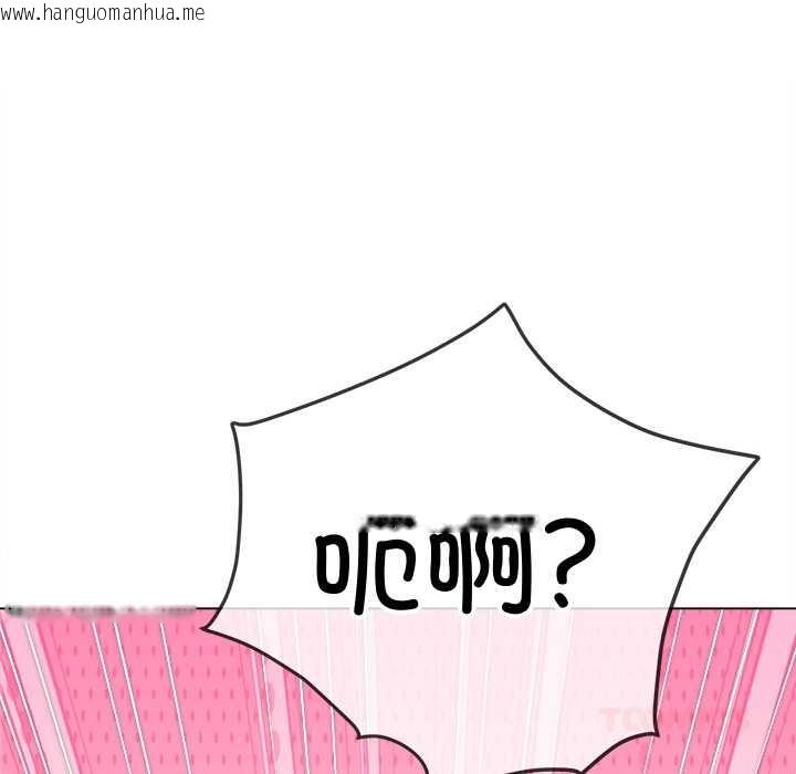 韩国漫画恶女勾勾缠/难缠小恶女韩漫_恶女勾勾缠/难缠小恶女-第278话在线免费阅读-韩国漫画-第184张图片