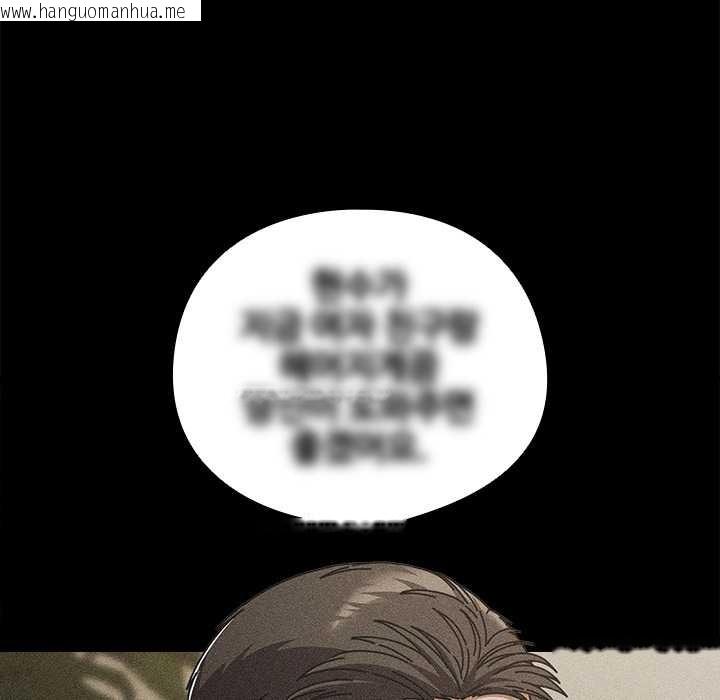 韩国漫画请弄脏我的女朋友韩漫_请弄脏我的女朋友-第29话在线免费阅读-韩国漫画-第20张图片